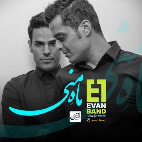 Evan Band – Mahe Mani