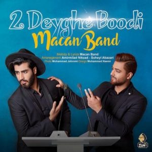 Macan Band – 2 Dayghe Boodi