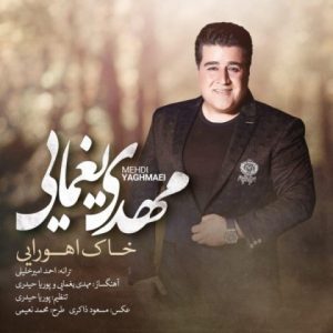 Mehdi Yaghmaee – Khake Ahooraee