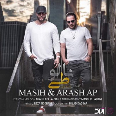 Masih & Arash – Naloot