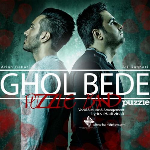 Puzzle Band – Ghol Bede