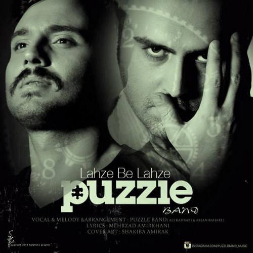 Puzzle Band – Lahze Be Lahze