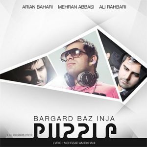 Puzzle Band – Bargard Baz Inja