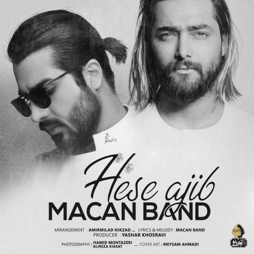 Macan Band – Hese Ajib