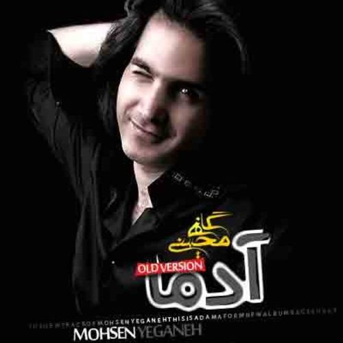 Mohsen Yeganeh – Adama (Old Version)