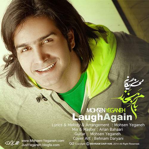 Mohsen Yeganeh – Bazam Bekhand