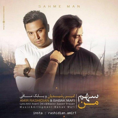 Amir Rashidian Ft Babak Mafi – Sahme Man