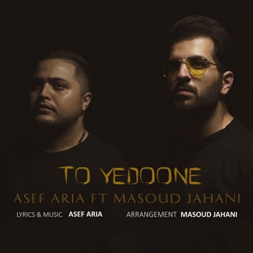 Asef Aria – To Yedoone ft Masoud Jahani