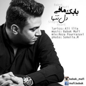 Babak Mafi – Dele Tanha