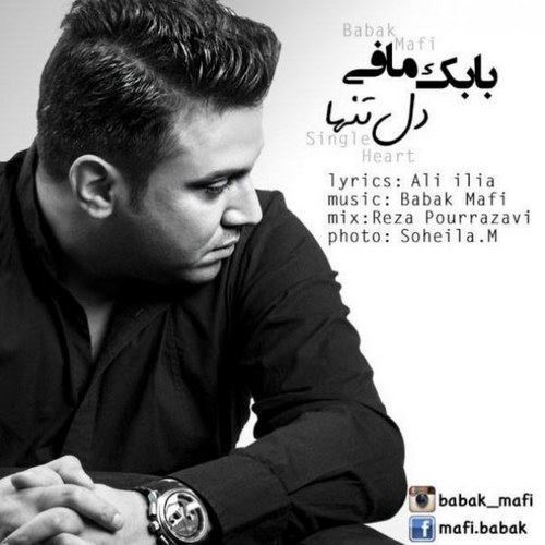 Babak Mafi – Dele Tanha