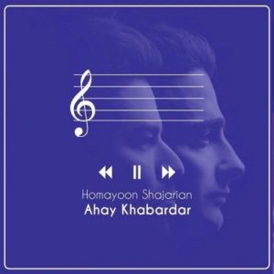 Homayoun Shajarian – Shabe Jodayee