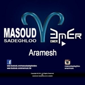 Masoud Sadeghloo – Aramesh