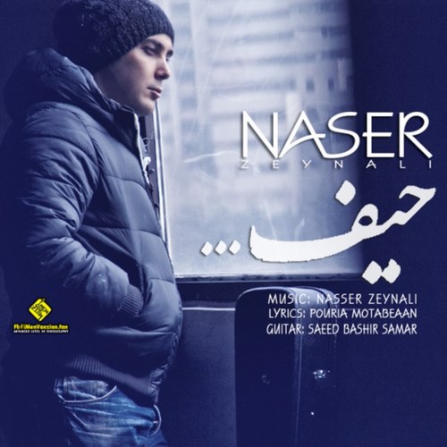 Naser Zeynali – Heyf