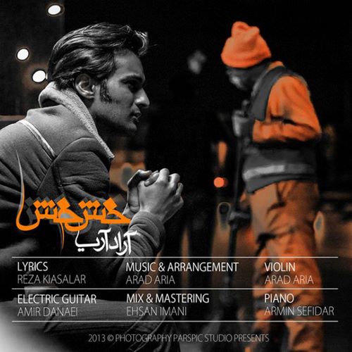 Arad Aria – Khesh Khesh