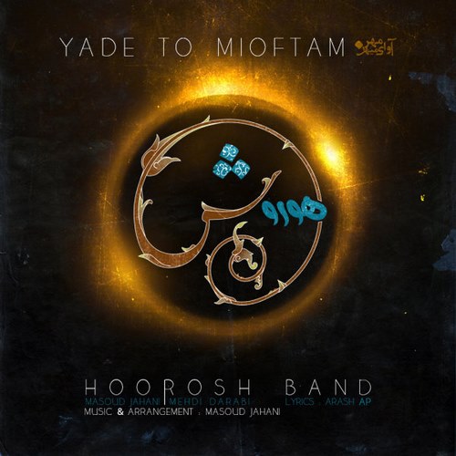 Hoorosh Band – Yade To Mioftam