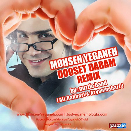 Mohsen Yeganeh – Dooset Daram (Remix)
