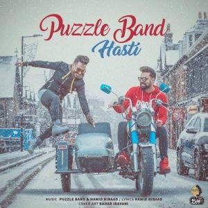 Puzzle Band – Hasti