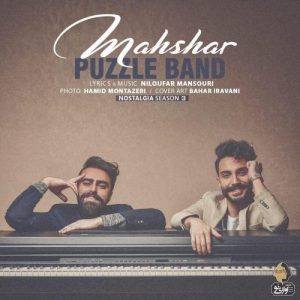 Puzzle Band – Mahshar