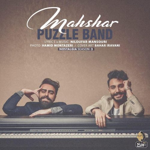 Puzzle Band – Mahshar