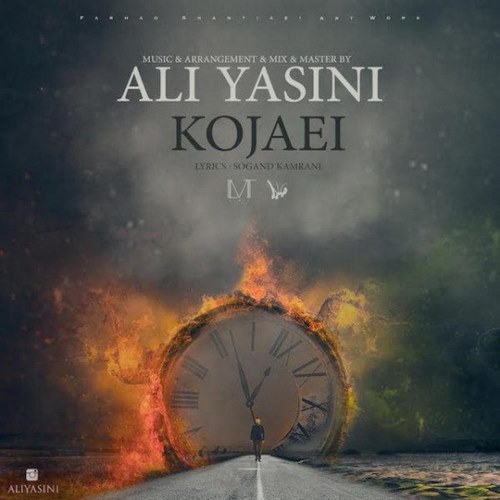 Ali Yasini – Kojaei
