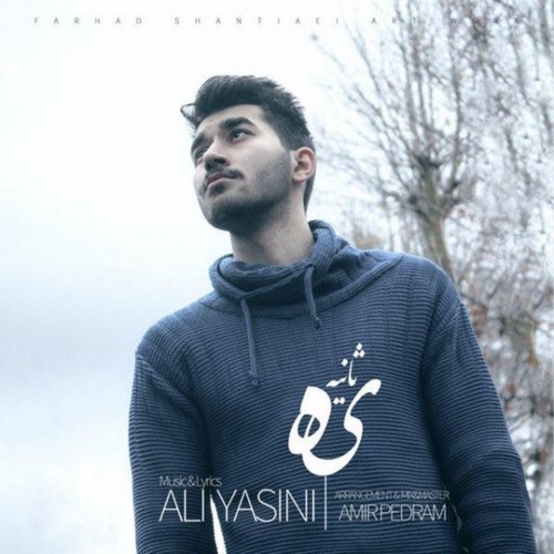 Ali Yasini – Ye Saniye