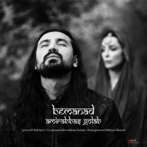 Amirabbas Golab – Bemanad