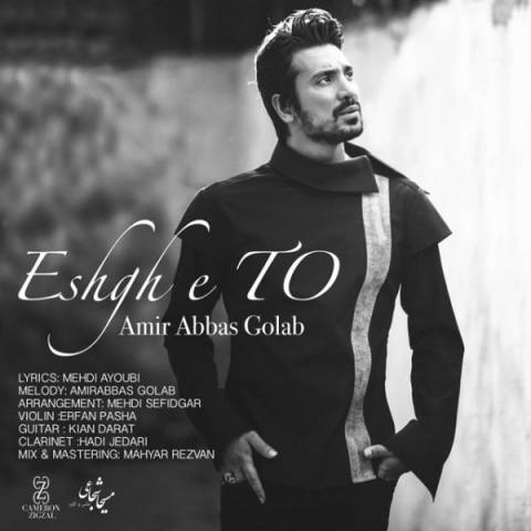 AmirAbbas Golab – Eshghe To