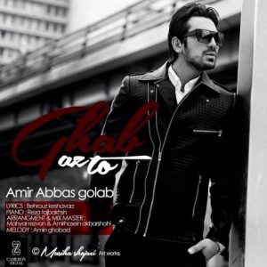 AmirAbbas Golab – Ghabl Az To