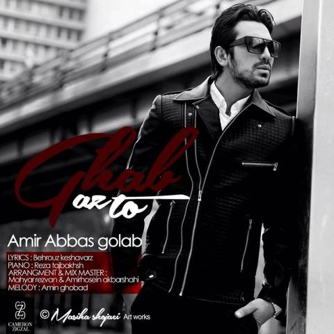 AmirAbbas Golab – Ghabl Az To