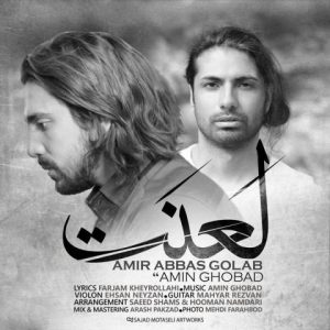 Amirabbas Golab & Amin Ghobad – Lanat