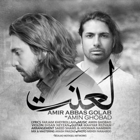 Amirabbas Golab & Amin Ghobad – Lanat