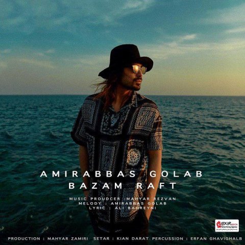 Amirabbas Golab – Bazam Raft