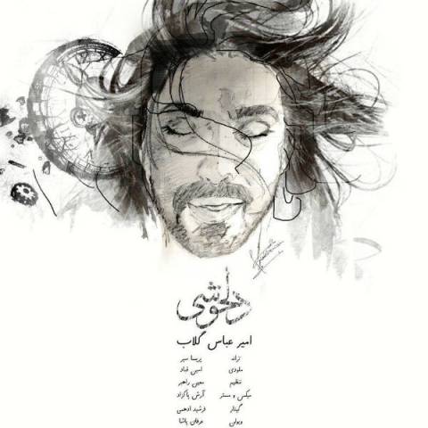 Amirabbas Golab – Delkhoshi