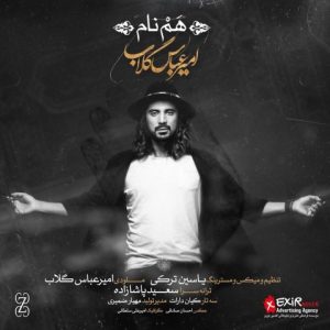 Amirabbas Golab – Ham Nam