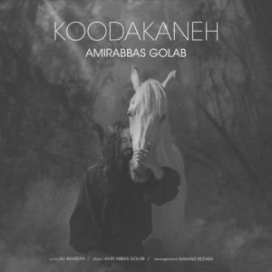 Amirabbas Golab – Koodakaneh