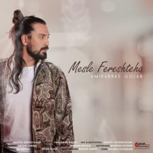 Amirabbas Golab – Mesle Fereshteha