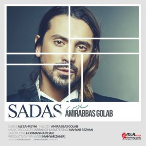 Amirabbas Golab – Forough