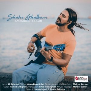 Amirabbas Golab – Forough