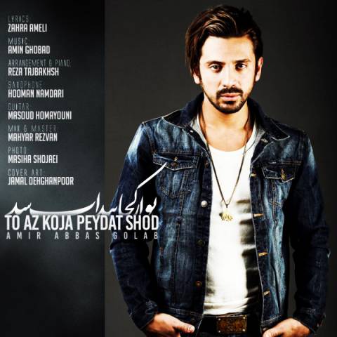 Amirabbas Golab – To Az Koja Peydat Shod