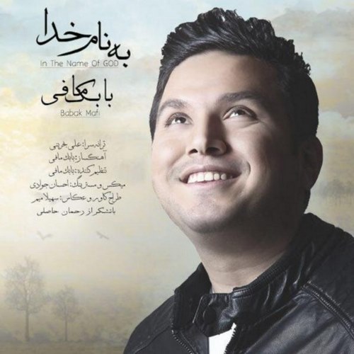 Babak Mafi – Be Name Khoda