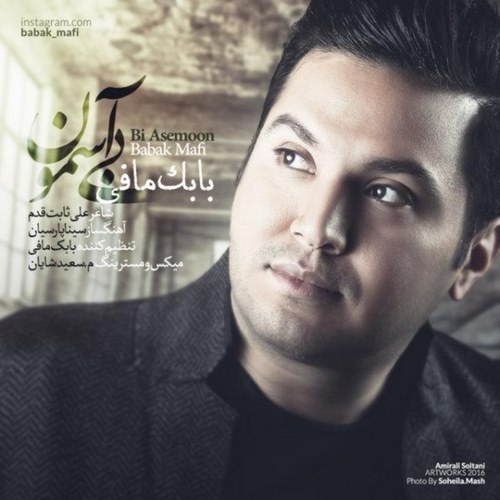 Babak Mafi – Bi Asemoon