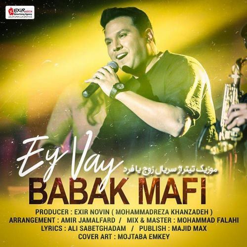 Babak Mafi – Ey Vay