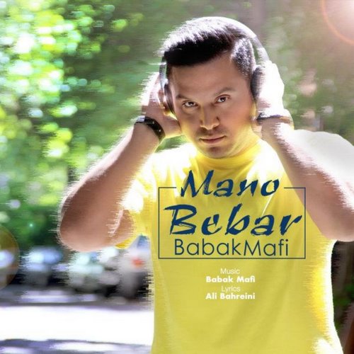 Babak Mafi – Mano Bebar