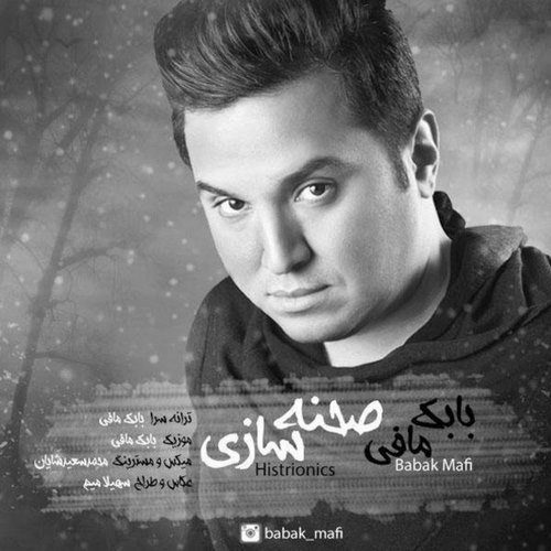 Babak Mafi – Sahneh Sazi