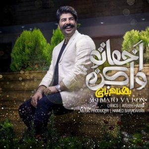 Behnam Bani – khoshhalam (live version)