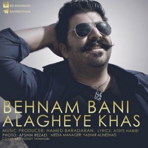 Behnam Bani – khoshhalam (live version)