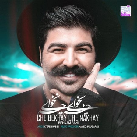 Behnam Bani – Che Bekhay Che Nakhay