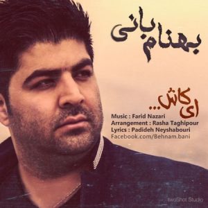 Behnam Bani – Ey Kash