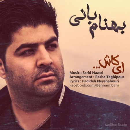 Behnam Bani – Ey Kash