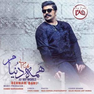 Behnam Bani – khoshhalam (live version)
